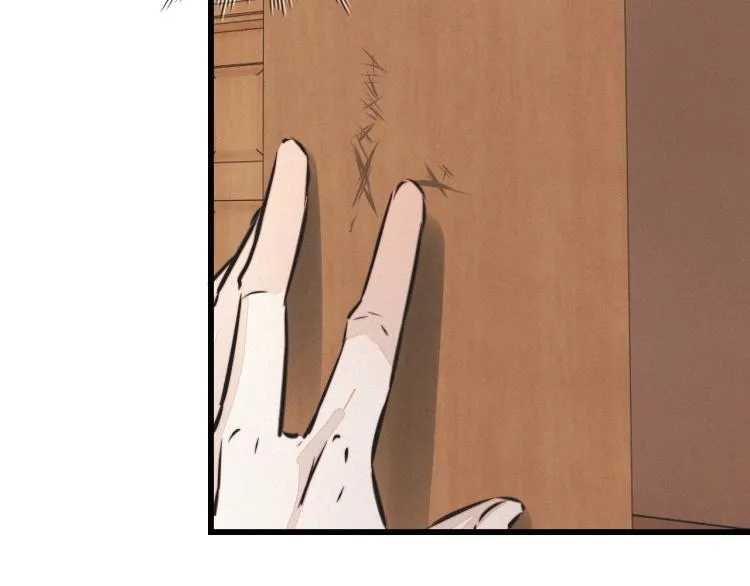 第9话 普通朋友 第107页