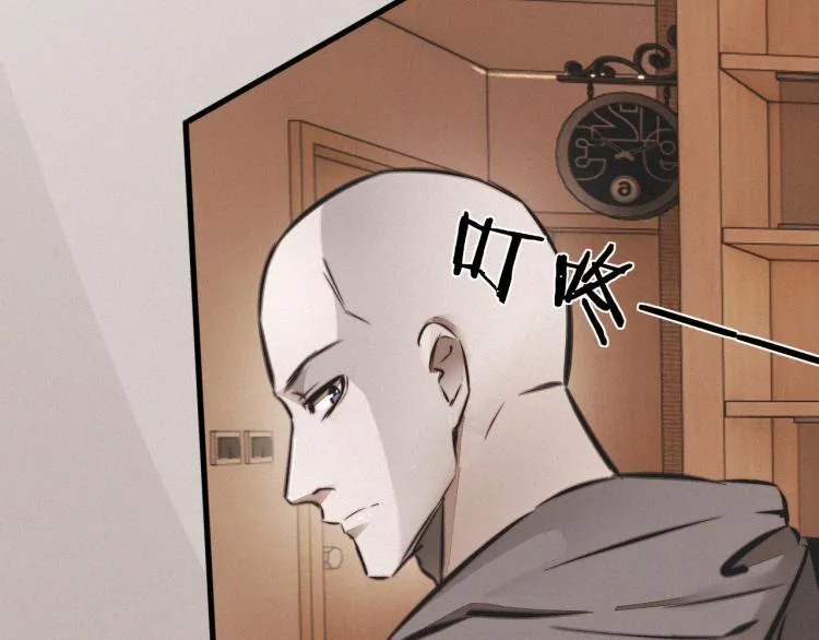 第9话 普通朋友 第112页