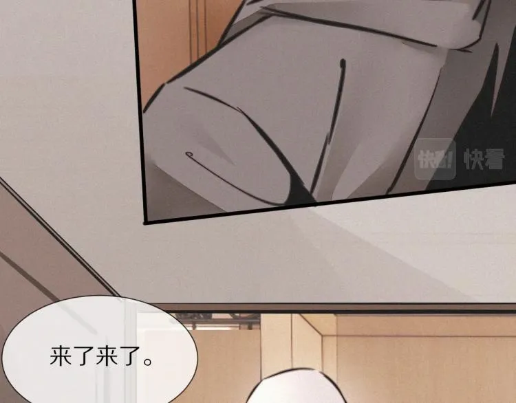 第9话 普通朋友 第113页
