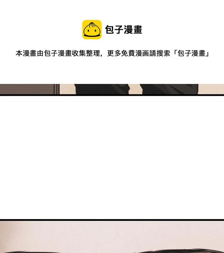 第9话 普通朋友 第116页
