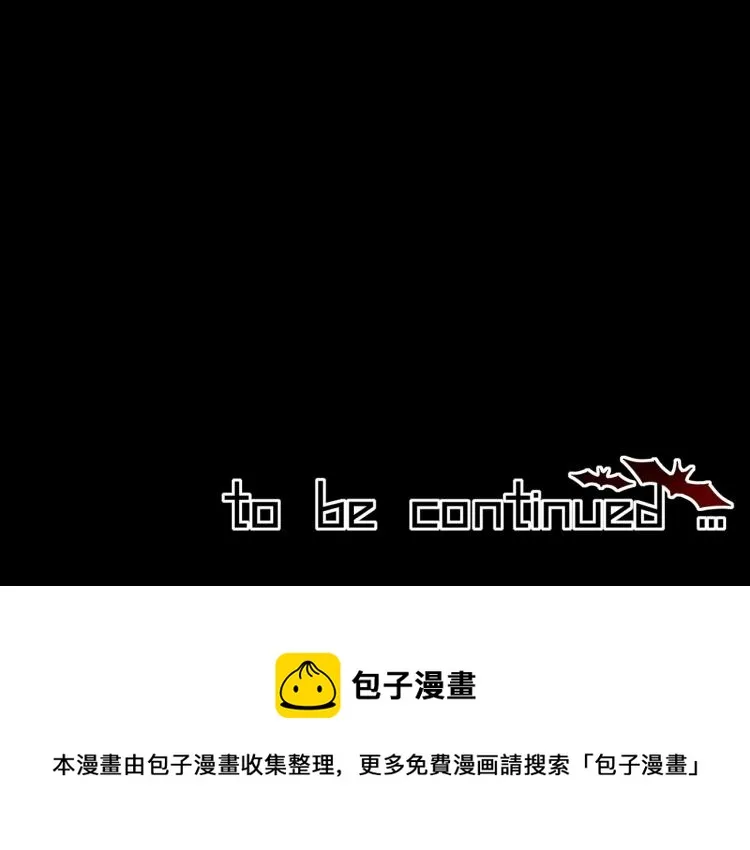 第9话 普通朋友 第126页