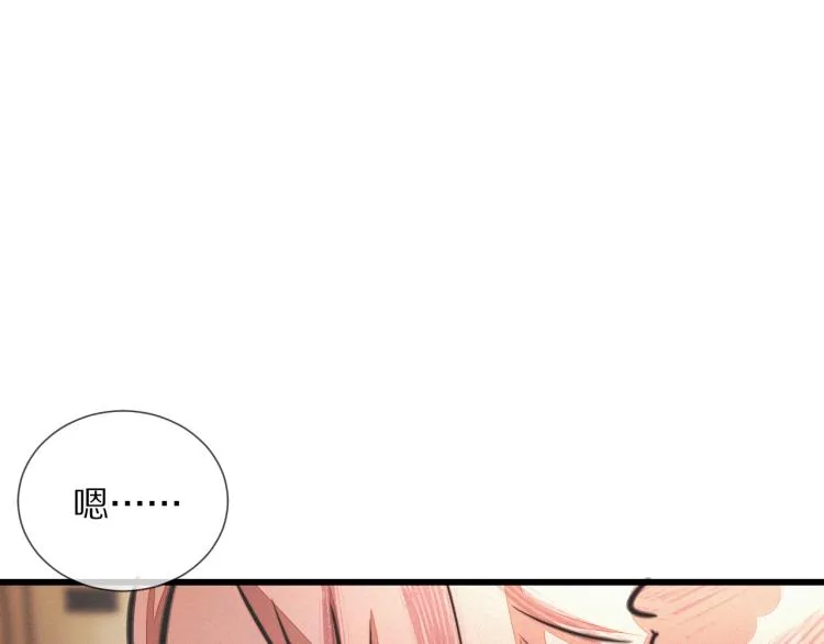 第10话 震慑 第15页