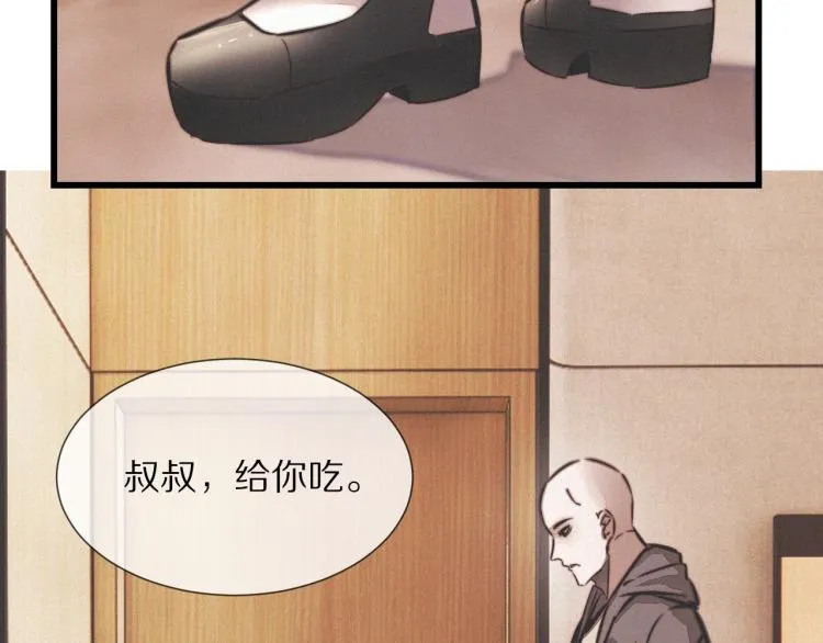 第10话 震慑 第18页