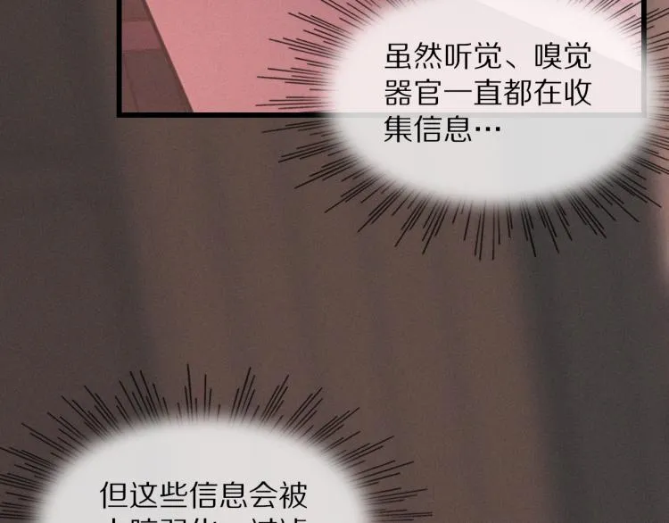 第10话 震慑 第34页