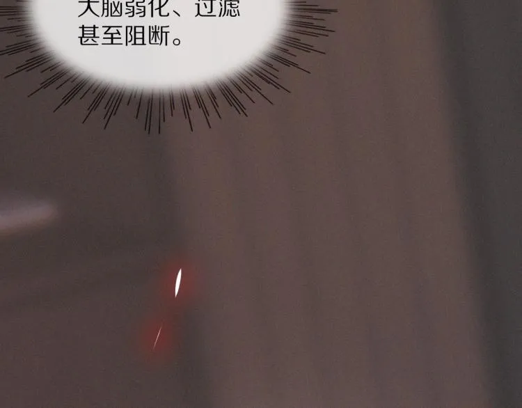 第10话 震慑 第35页
