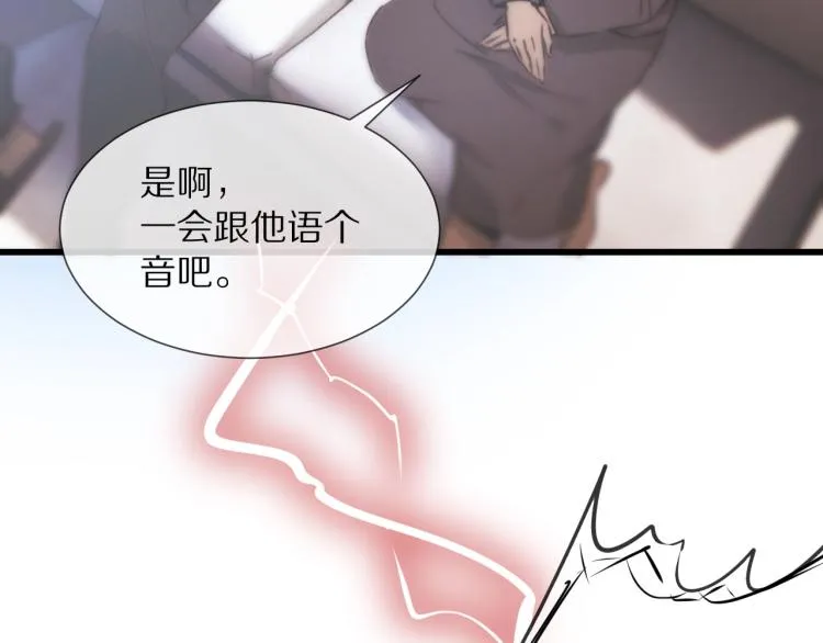 第10话 震慑 第40页