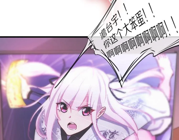 第10话 震慑 第41页