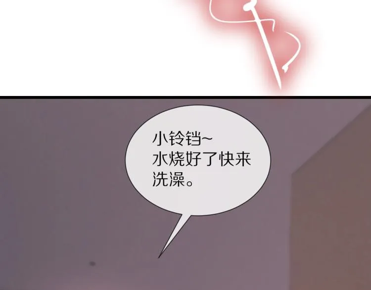 第10话 震慑 第43页