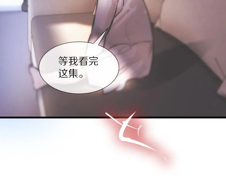 第10话 震慑 第45页