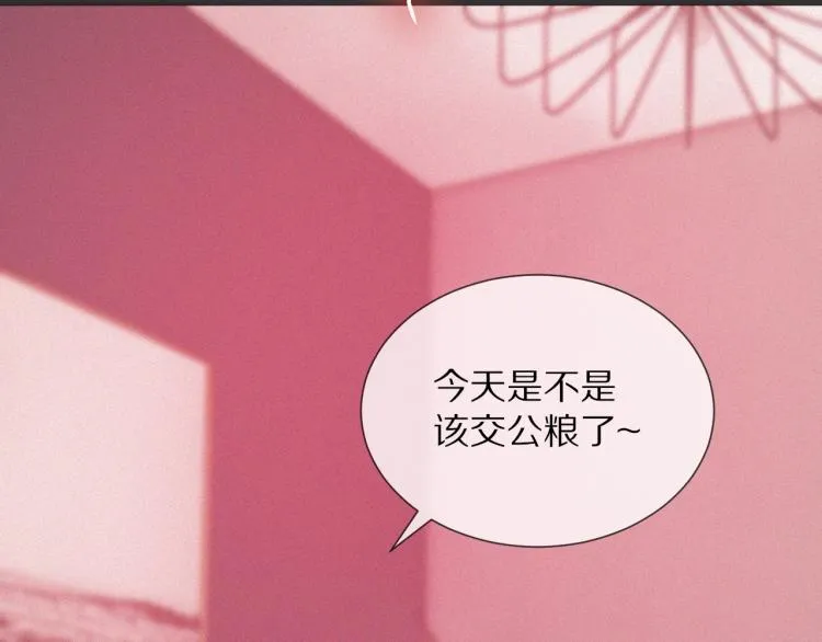 第10话 震慑 第47页