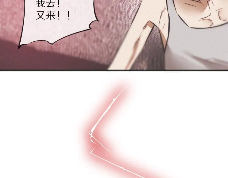 第10话 震慑 第49页