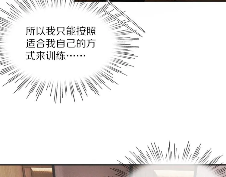 第10话 震慑 第69页