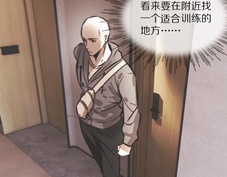 第10话 震慑 第70页