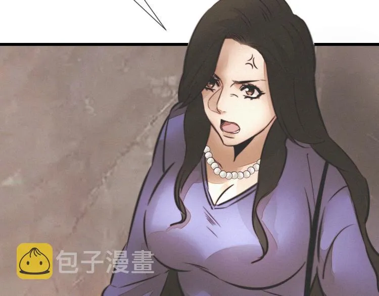 第10话 震慑 第94页