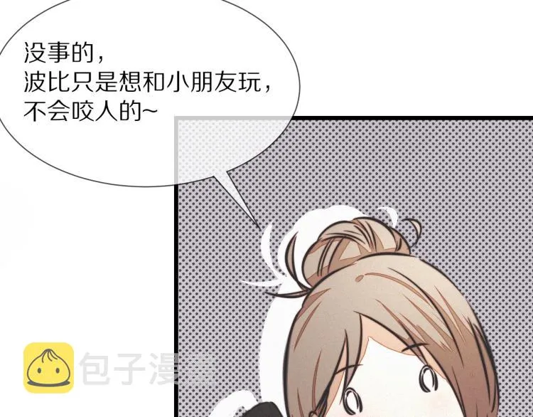 第10话 震慑 第96页