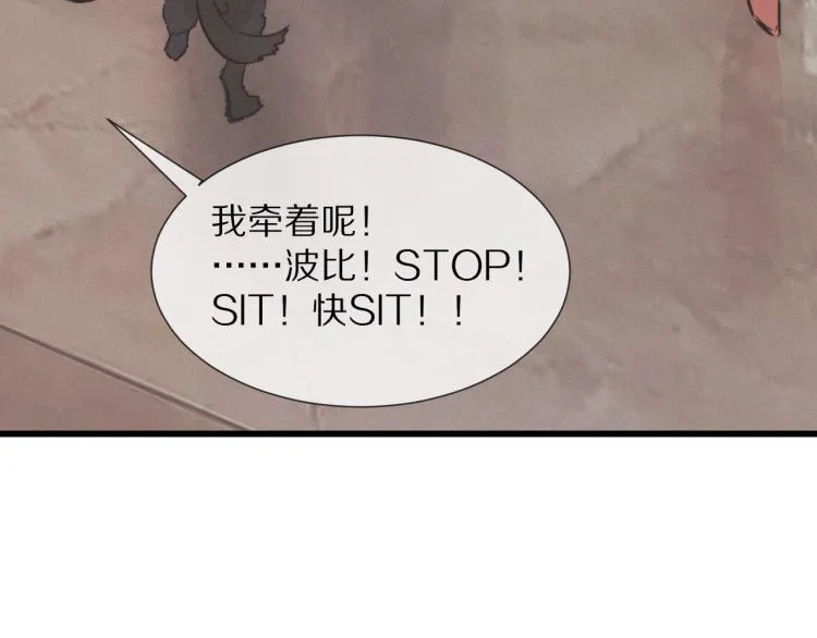 第10话 震慑 第100页