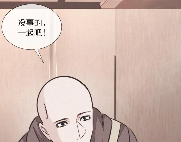 第10话 震慑 第112页