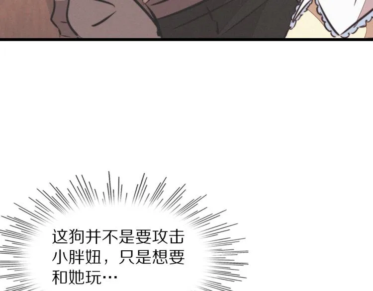 第10话 震慑 第114页