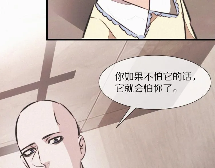 第10话 震慑 第126页