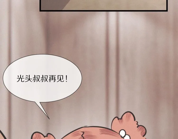 第10话 震慑 第130页