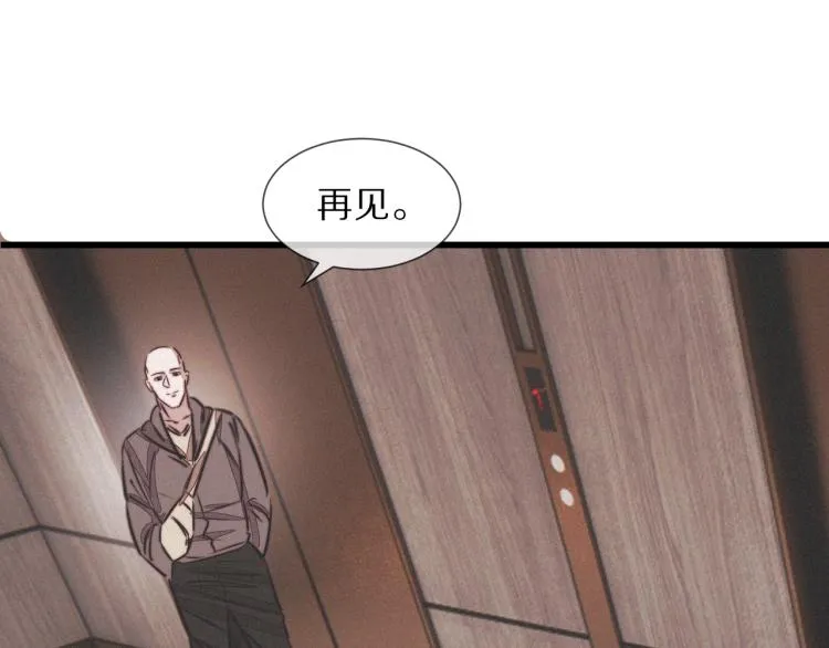 第10话 震慑 第133页