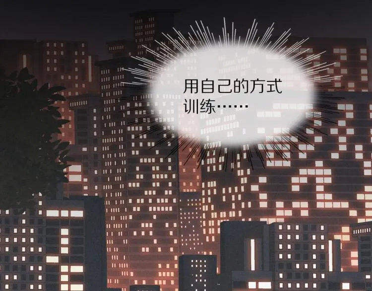 第10话 震慑 第137页