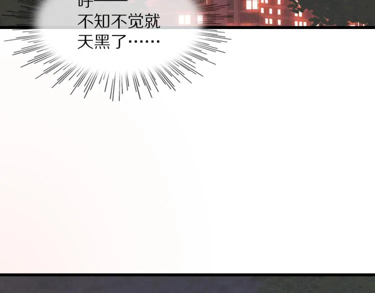 第10话 震慑 第139页