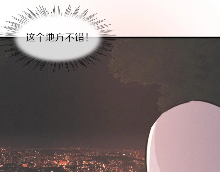 第10话 震慑 第142页