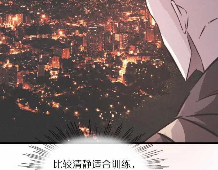 第10话 震慑 第143页