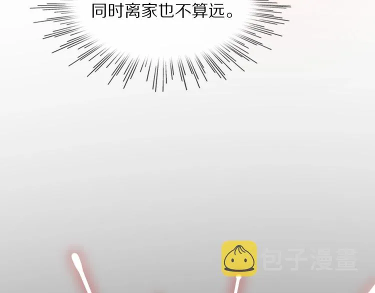 第10话 震慑 第144页