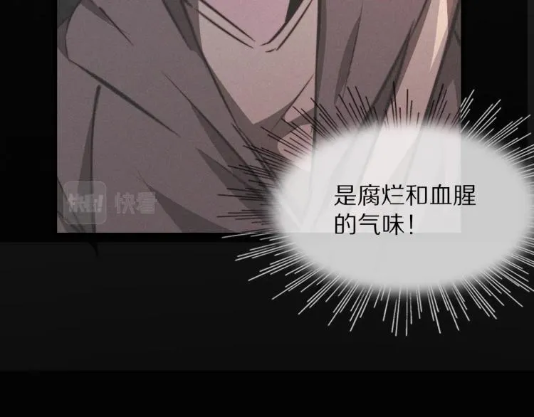 第10话 震慑 第148页