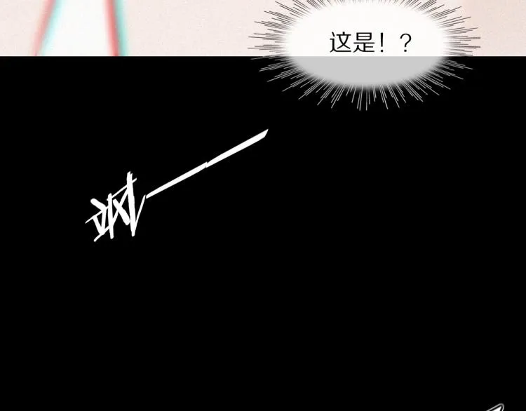 第10话 震慑 第154页