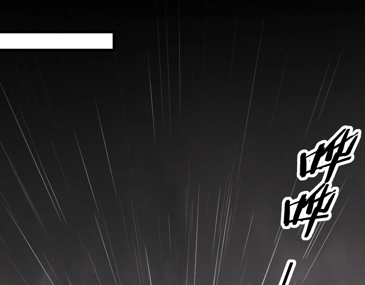 第11话 雨夜怪客 第21页