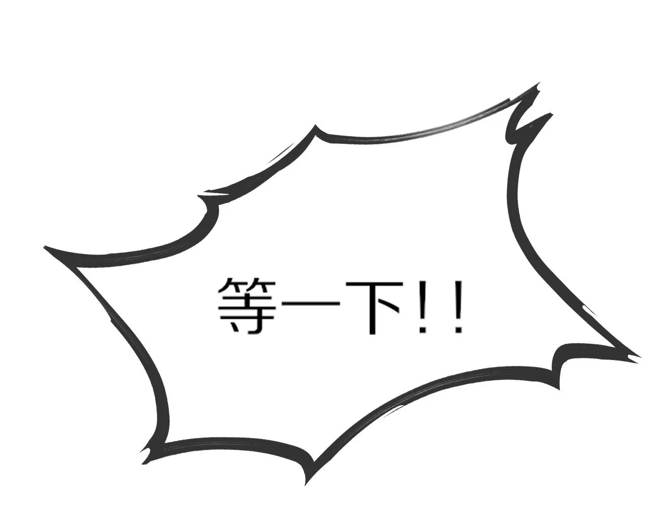 第11话 雨夜怪客 第28页