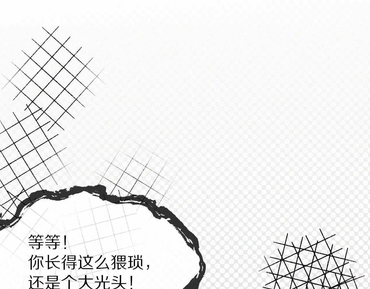 第11话 雨夜怪客 第50页