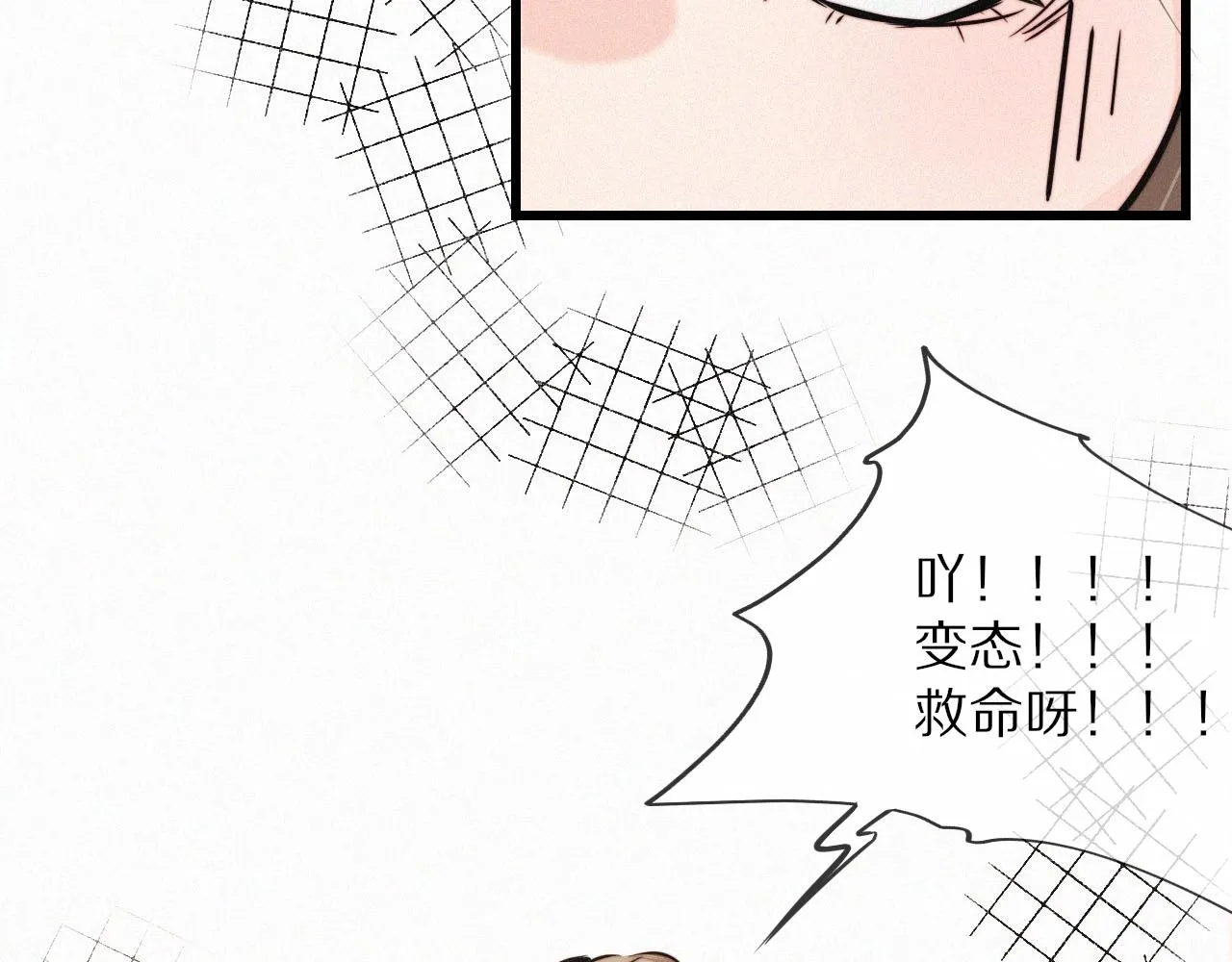 第11话 雨夜怪客 第56页