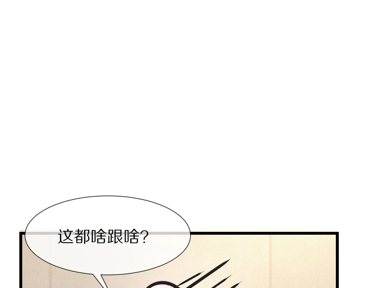第11话 雨夜怪客 第59页