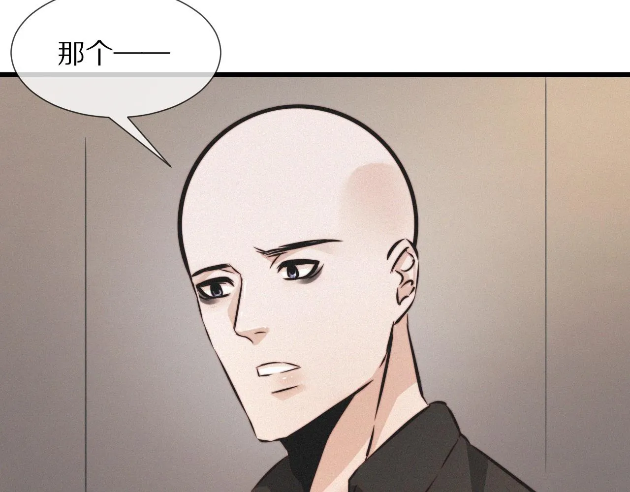 第11话 雨夜怪客 第62页