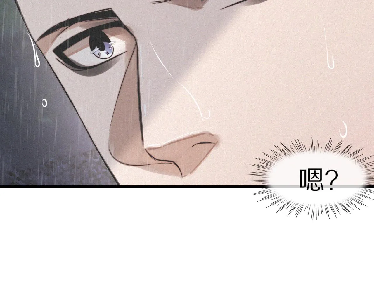 第11话 雨夜怪客 第112页