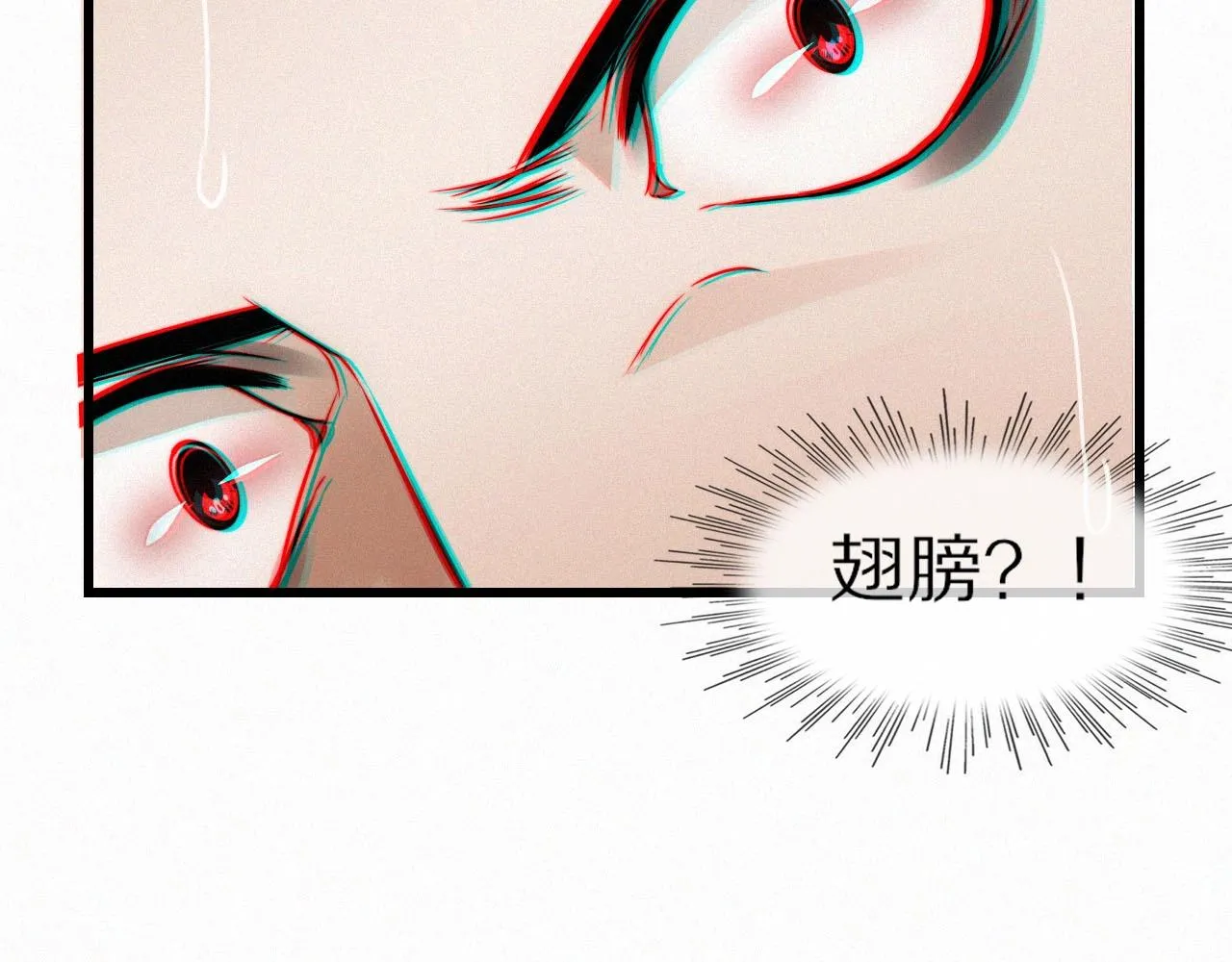 第11话 雨夜怪客 第126页