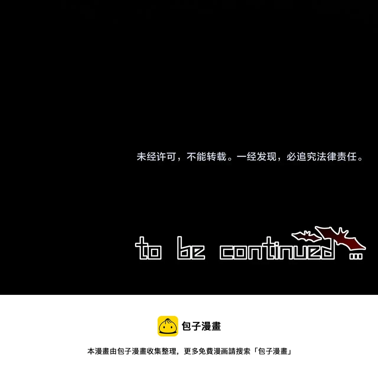 第11话 雨夜怪客 第138页