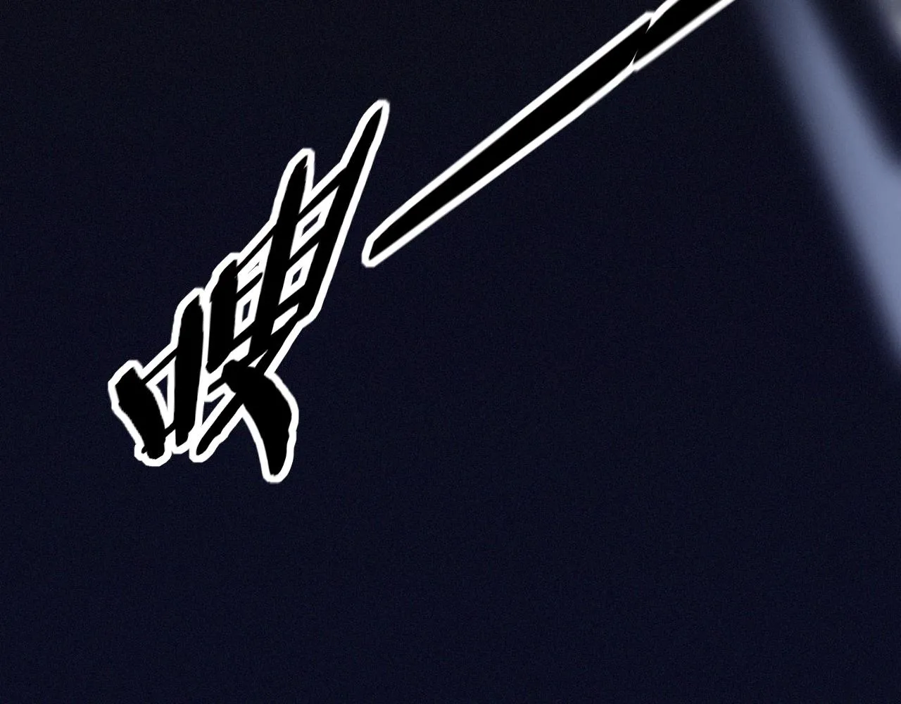 第12话 雨夜搏杀 第13页