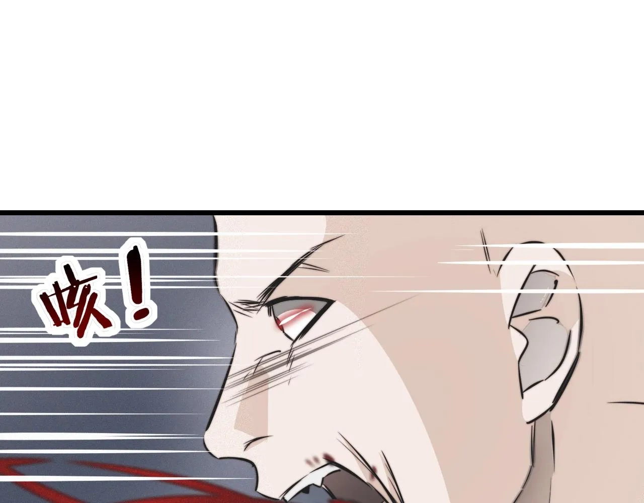 第12话 雨夜搏杀 第45页
