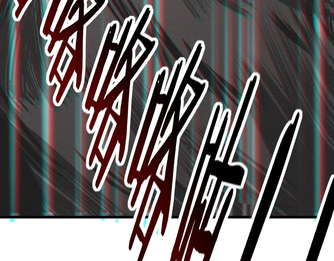 第12话 雨夜搏杀 第67页