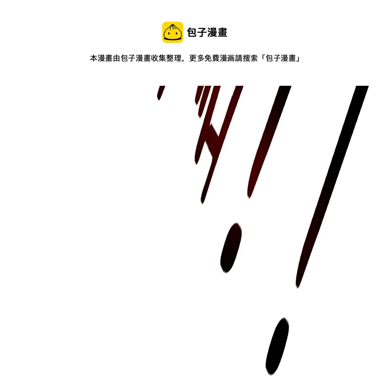 第12话 雨夜搏杀 第68页
