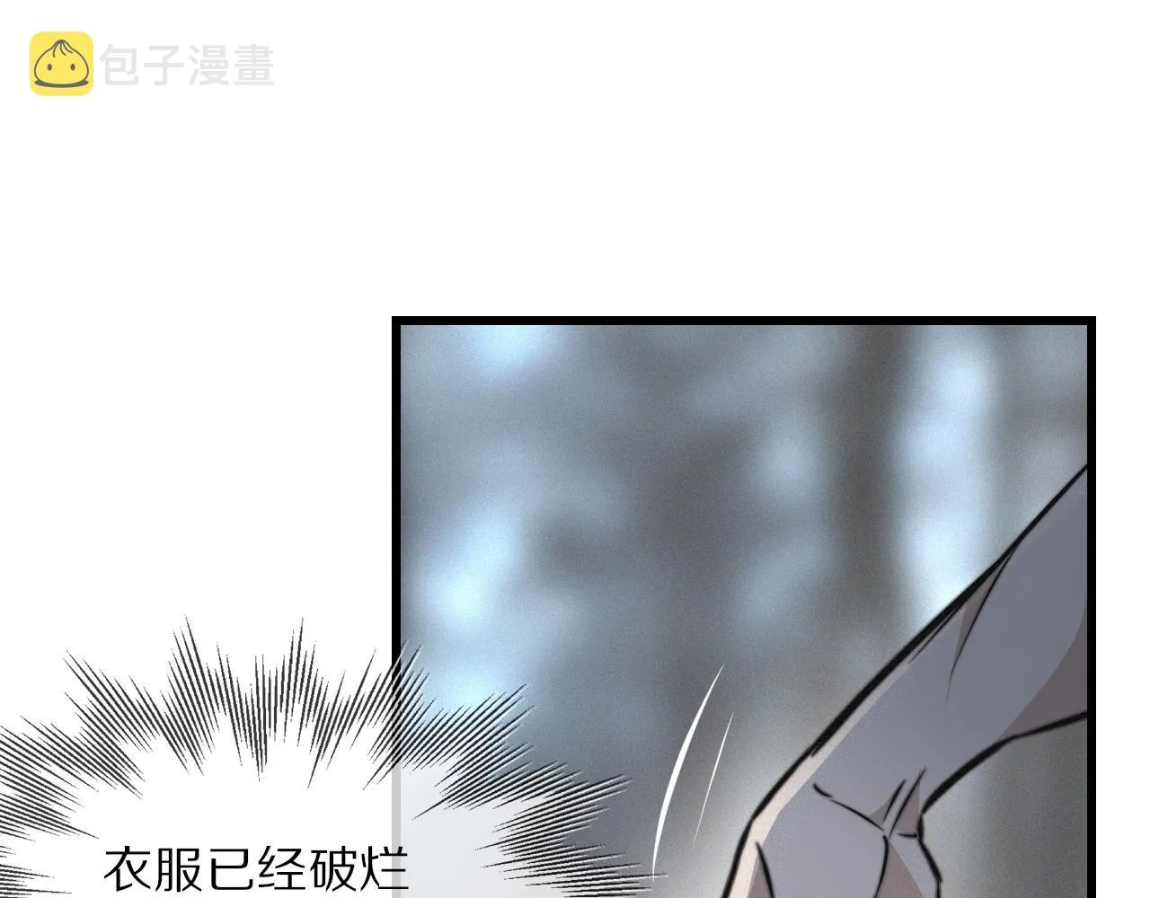 第12话 雨夜搏杀 第128页