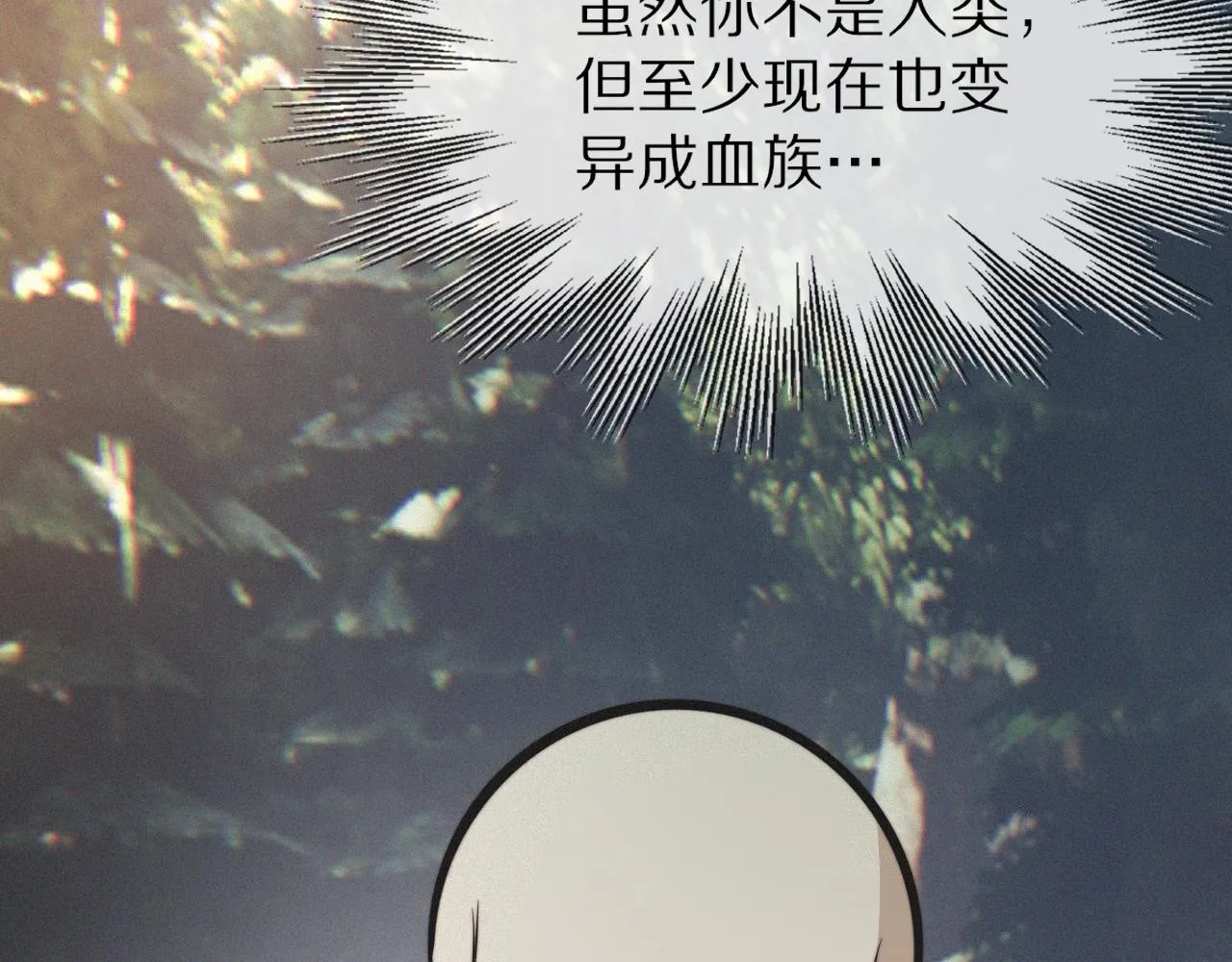 第12话 雨夜搏杀 第178页