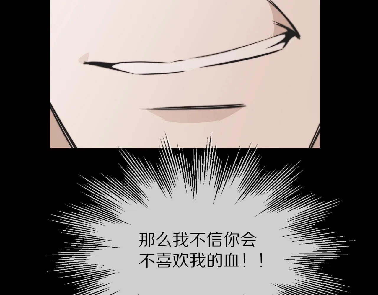 第12话 雨夜搏杀 第184页