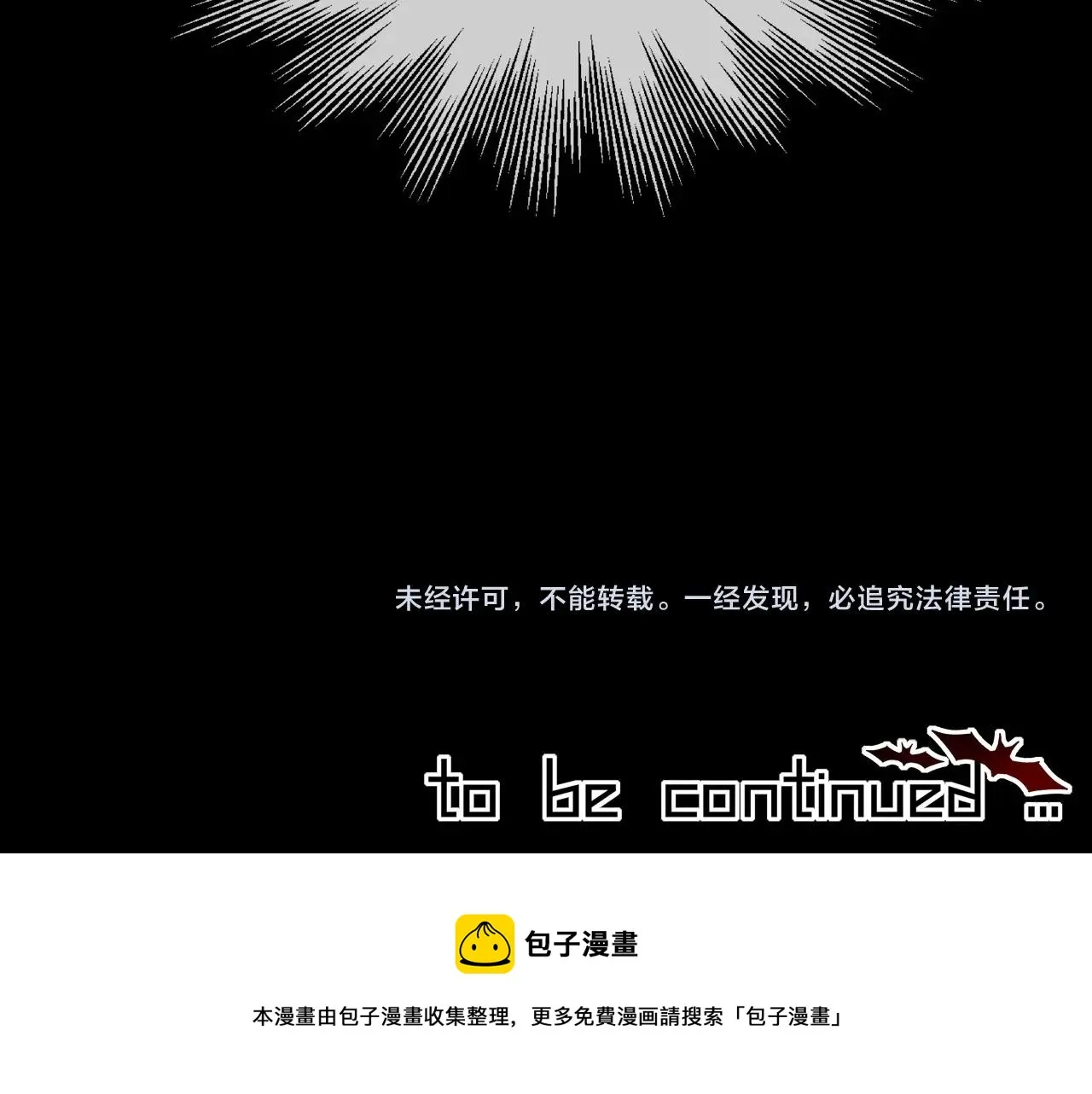 第12话 雨夜搏杀 第185页