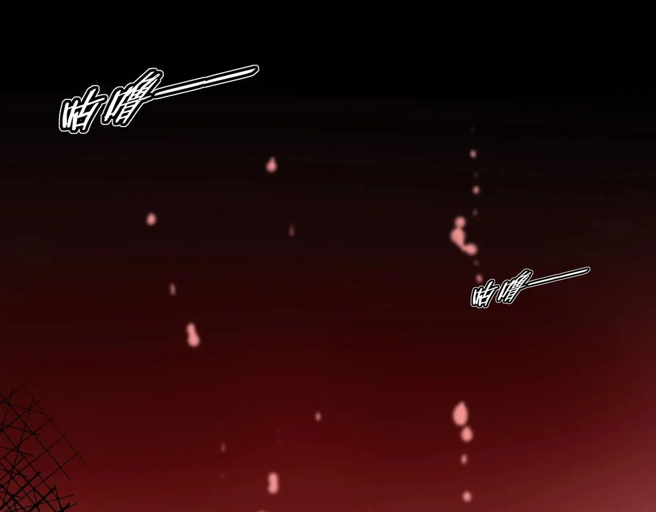 第13话 空中血战 第5页
